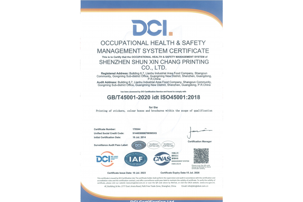 ISO45001-2018