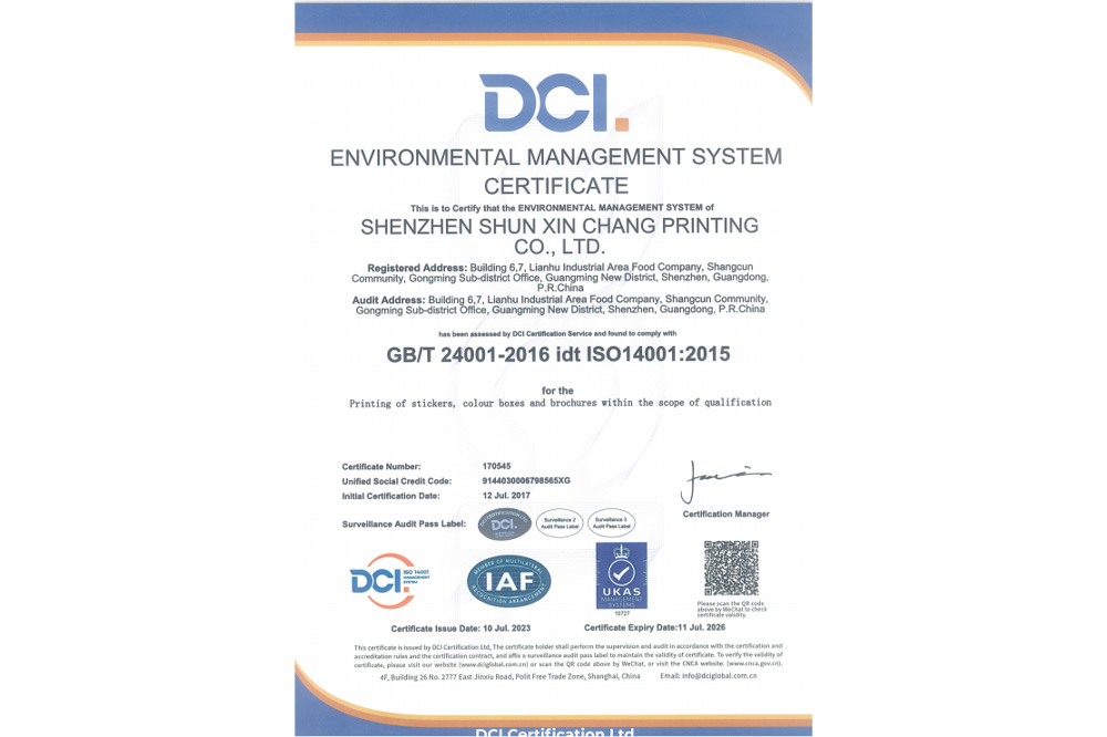 ISO14001-2015