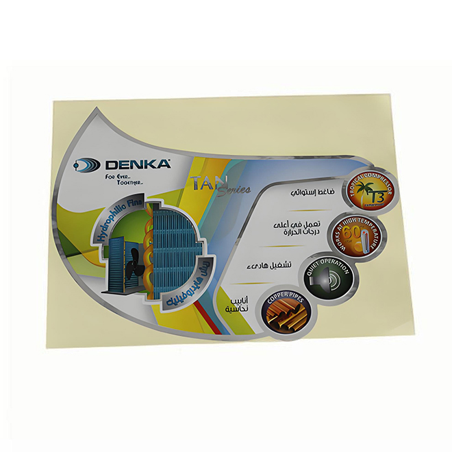 亮銀龍-賣點標(biāo)貼